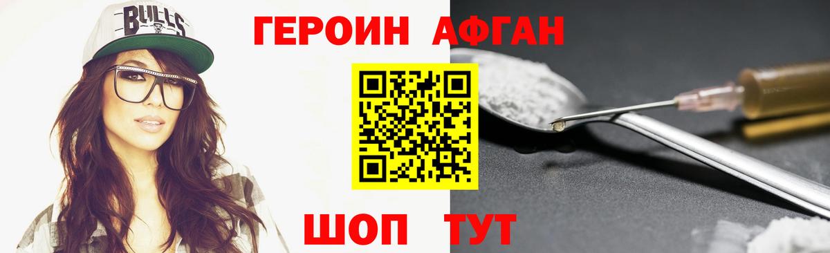 Вейп ТГК  Меф  Вход с VPN  Метамфетамин  Сосновоборск  МЕФ   Каннабис  ГАШ  КОКАИН 
