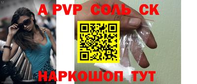 таблы Обь