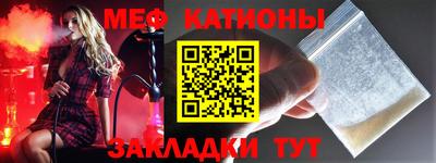 таблы Обь