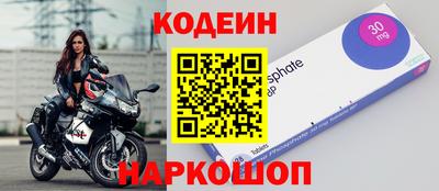 таблы Обь