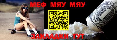 таблы Обь