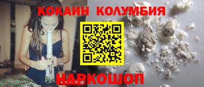 таблы Обь
