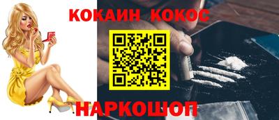 таблы Обь