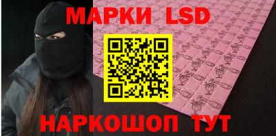 таблы Обь