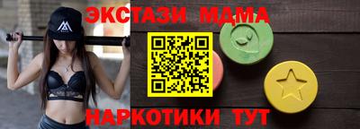таблы Обь