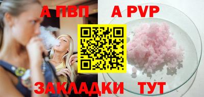 таблы Обь