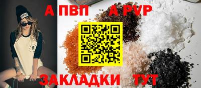 таблы Обь