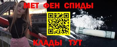 таблы Обь