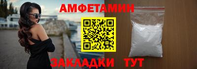 таблы Обь