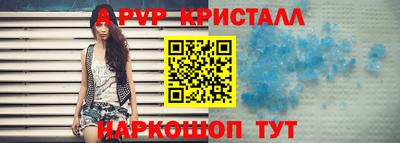 таблы Обь
