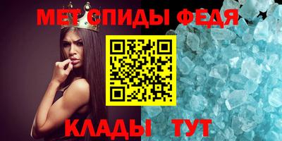 мдма Обнинск