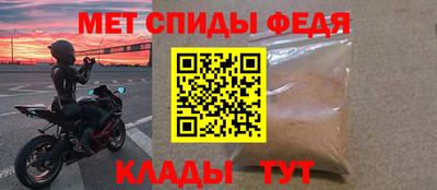 мдма Обнинск