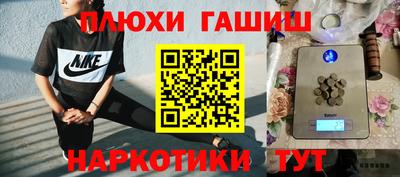 таблы Обь