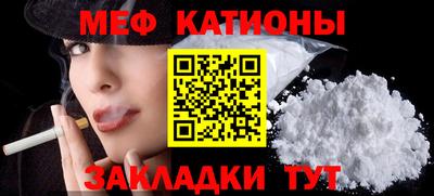 мдма Обнинск