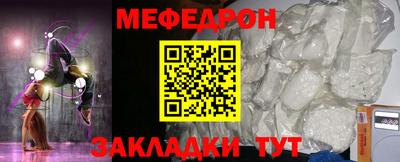 мдма Обнинск