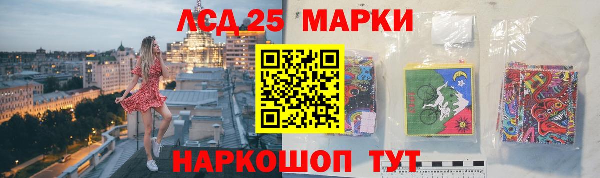   рабочий сайт  Вход с VPN  Сосновоборск  Лсд 25 экстази ecstasy  ЛСД экстази ecstasy 