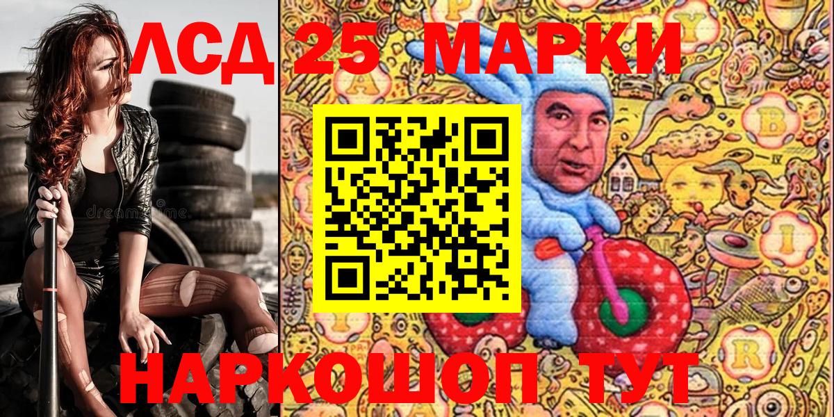 Марки N-bome 1,5мг  Марки N-bome 1,5мг  Вход с VPN  Сосновоборск 