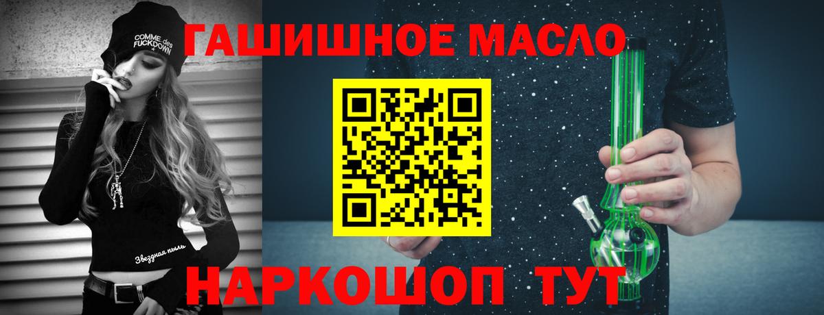 Сосновоборск  ТГК вейп с тгк  Вход с VPN  ТГК Wax 