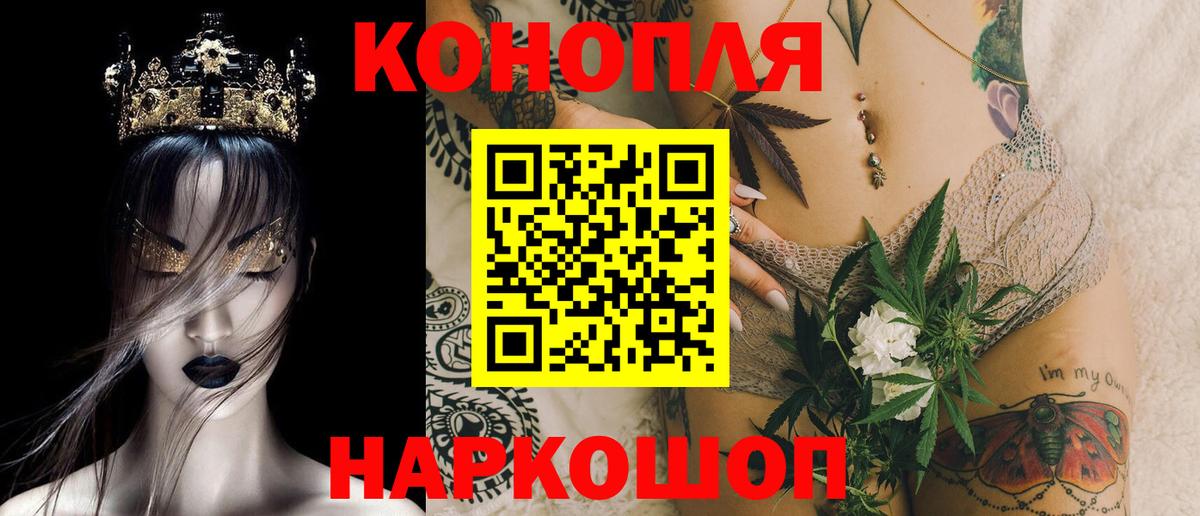 Бошки марихуана конопля Сосновоборск