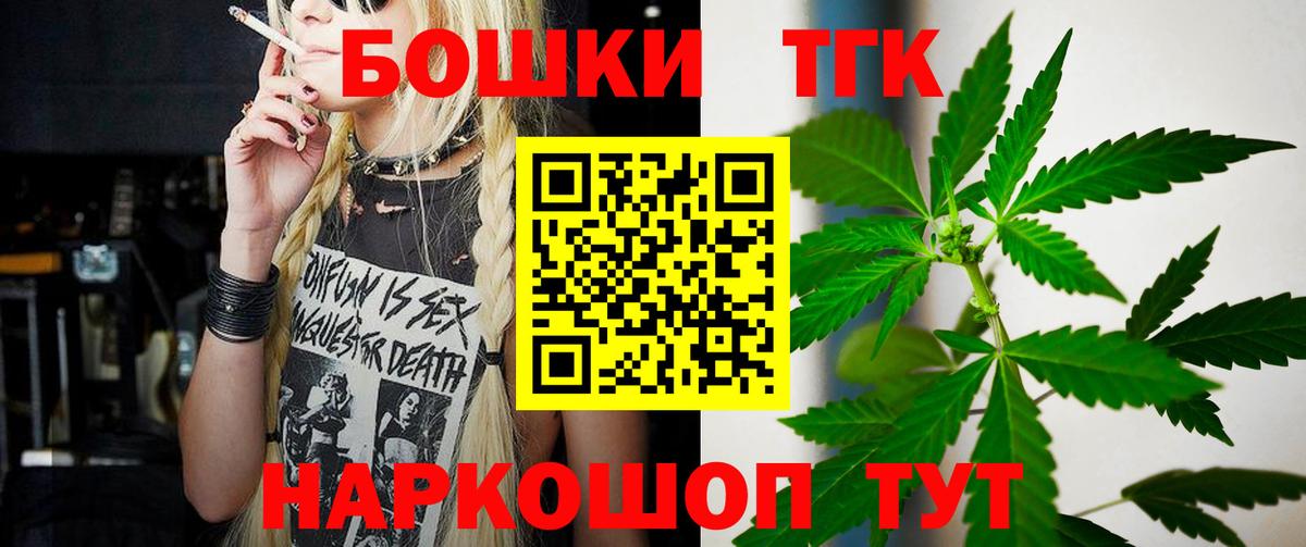 Сосновоборск  Бошки марихуана White Widow  Канабис сатива  Шишки марихуана марихуана  Вход с VPN 